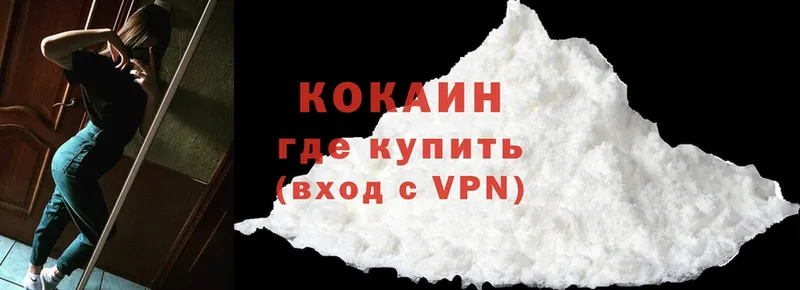 Cocaine Fish Scale  Вичуга 