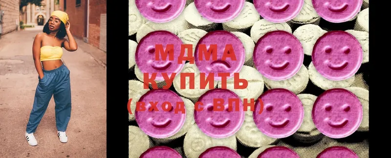 МДМА crystal  Вичуга 